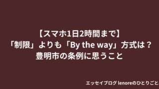 Thumbnail of post image 056